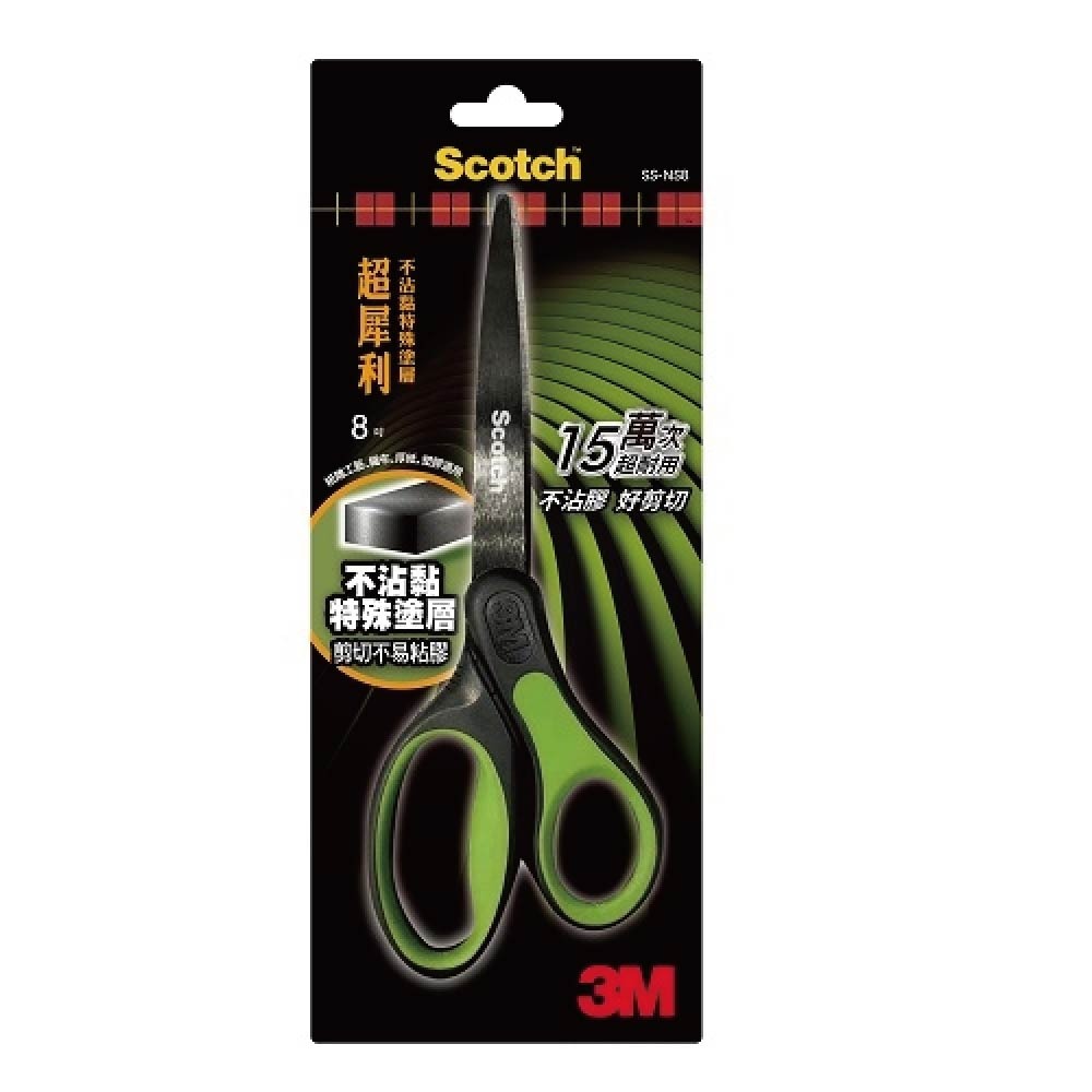 3M 不沾膠 特殊 塗層 不銹鋼 金屬 事務 剪刀 8 吋 / 支 SS-NS8