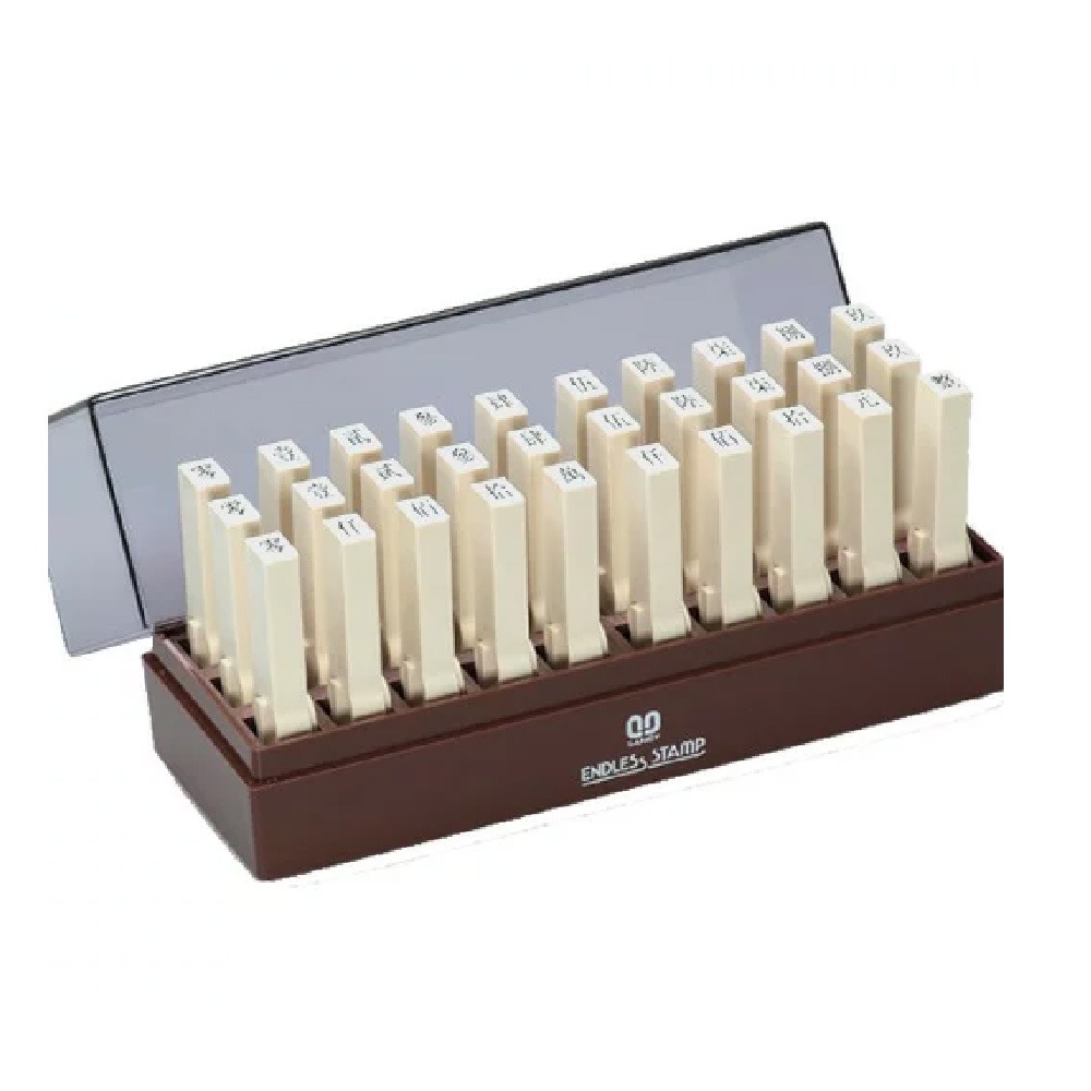 SANBY 一般橡皮印面 中文2號 金錢連結章 (明朝體) 30入 /組