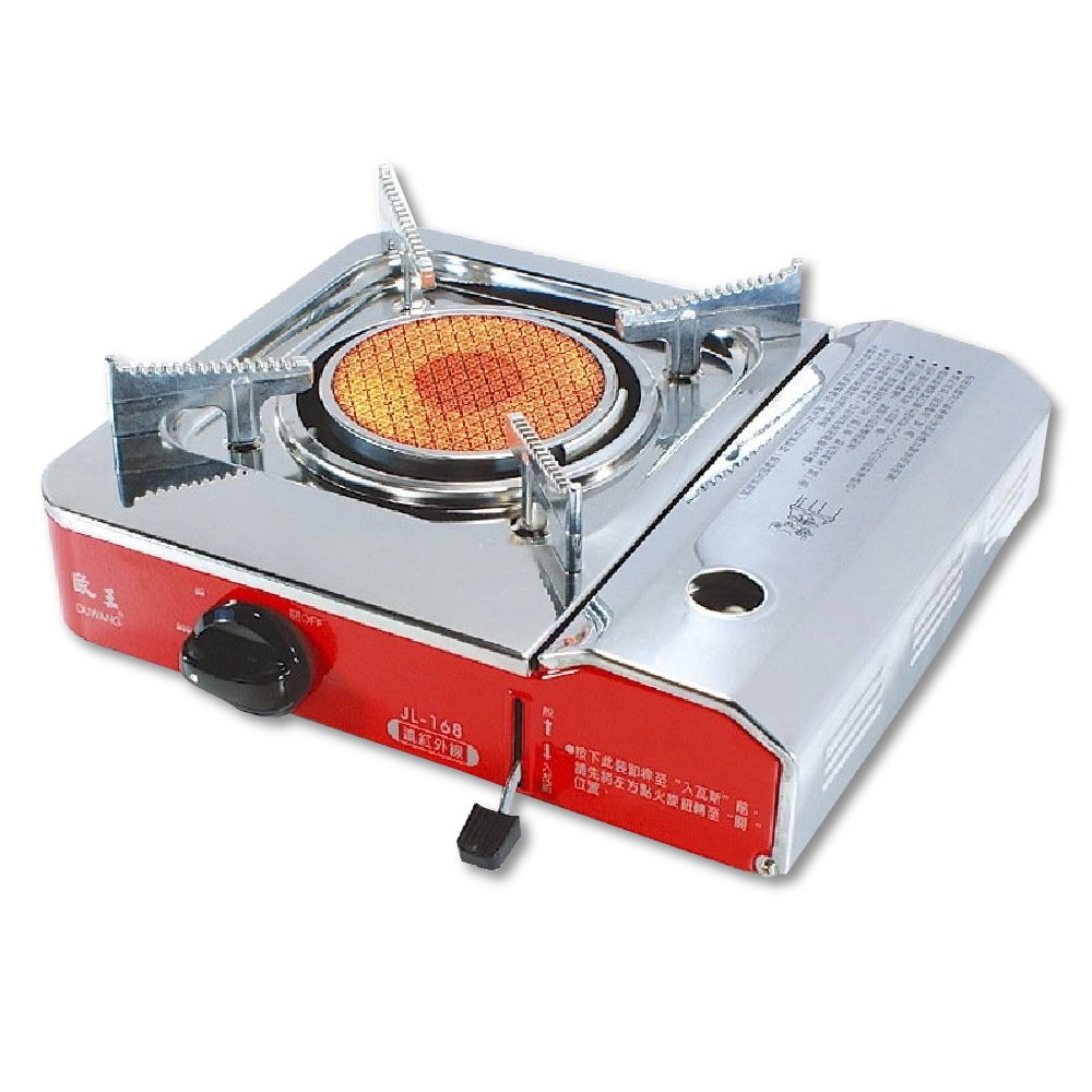 OUWANG 歐王 遠紅外線 卡式爐 /台 JL-168 系列