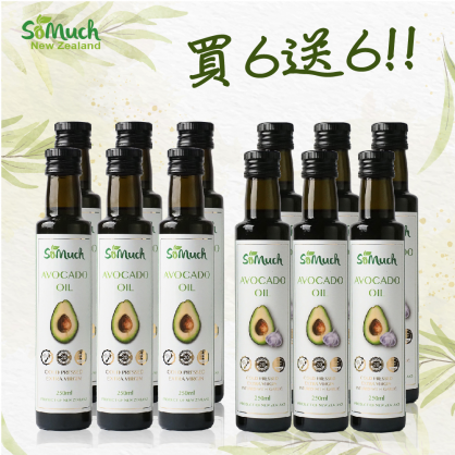 團購【壽滿趣-Somuch】紐西蘭頂級初榨酪梨油精打細蒜組(250mlx12)