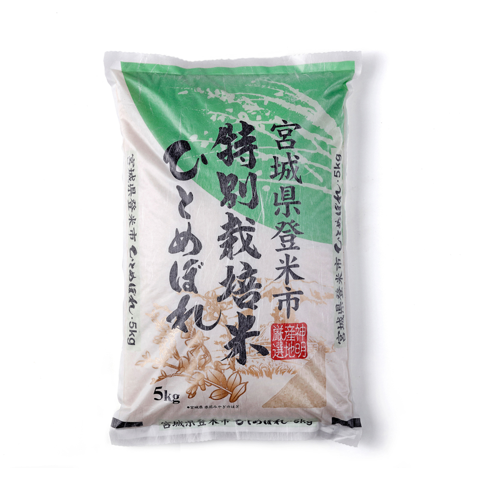 tonfar様専用 お米 令和3年 愛媛県産コシヒカリ 玄米 30㎏-