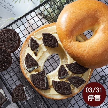 【貝果】來自奶油的請柬