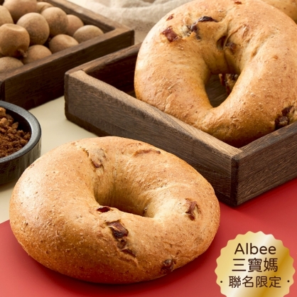 【Albee三寶媽聯名】麥香黑糖桂圓