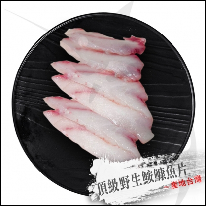 【大自然】頂級野生鮟鱇魚片