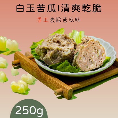 苦口婆心-苦瓜塊(600g)