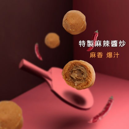 麻辣湯包丸(600g)