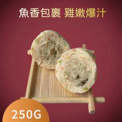 雞肉湯包丸(250g)