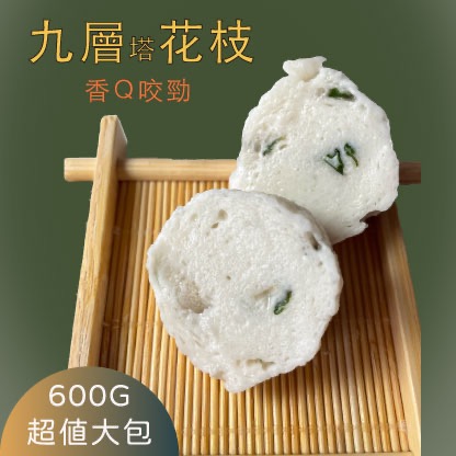 九層塔花枝（600g)