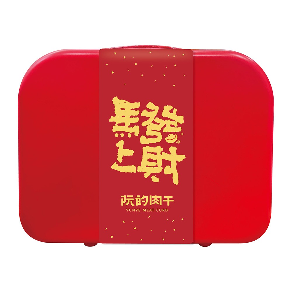YUNYE阮的肉干】行李箱禮盒．復古紅【補貨中】 - 阮的肉干官網