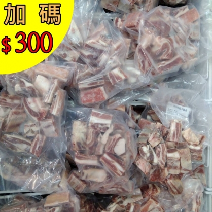 澳洲草飼羊腩骨羊排骨