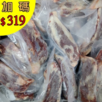 澳洲草飼牛前腱(牛三寶)