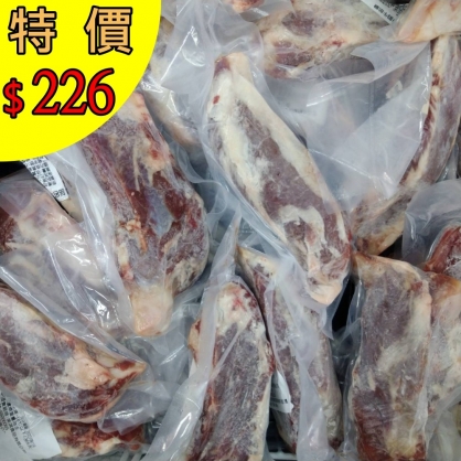 澳洲草飼牛前腱(牛三寶)