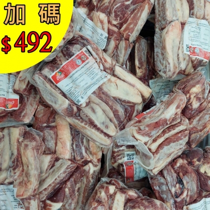 巴拉圭草飼牛肋條