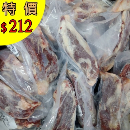 澳洲草飼牛前腱(牛三寶)