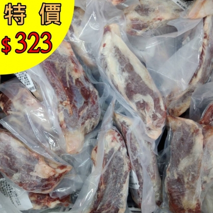 澳洲草飼牛前腱(牛三寶)