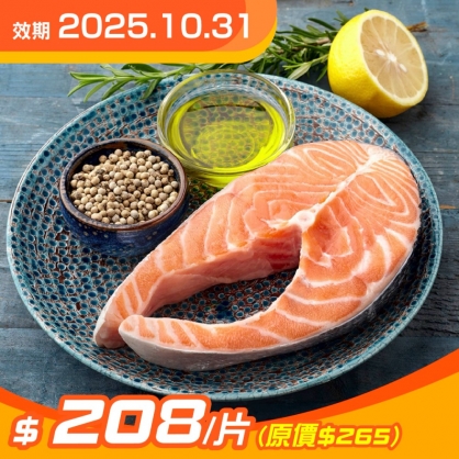 智利鮭魚片 360g