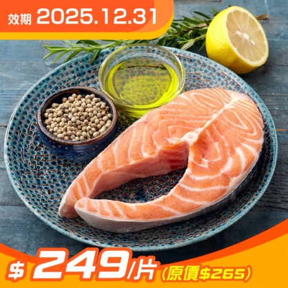 智利鮭魚片 360g