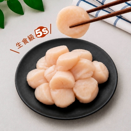 【限量新品】日本生食級 5S干貝 200g (12-16顆) 