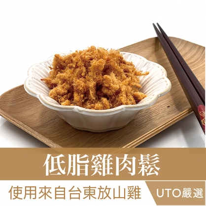 UTO嚴選｜健康雞肉鬆 200g/罐