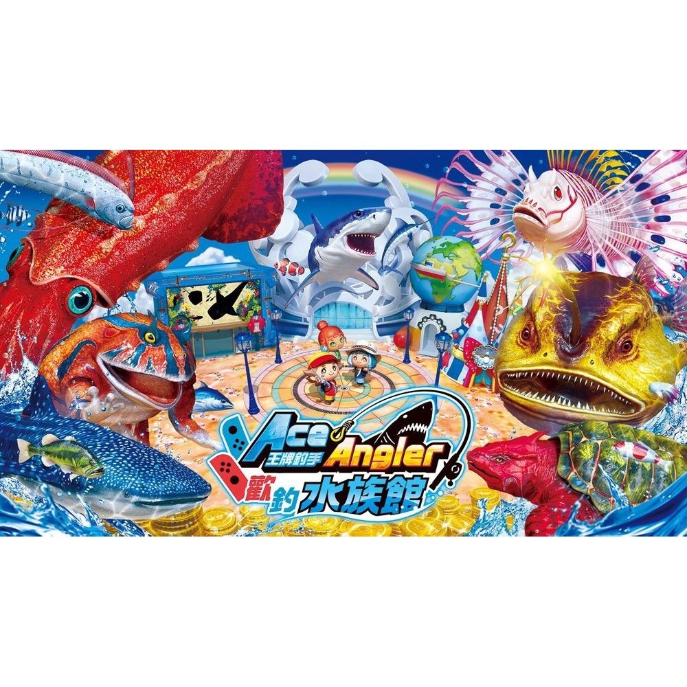 任天堂, Switch 王牌釣手2 歡釣水族館+ Ace Angler 新版釣魚桿(中文/ 日文版)