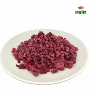 急速冷凍中國覆盆莓碎果 Raspberry crumble 500g
