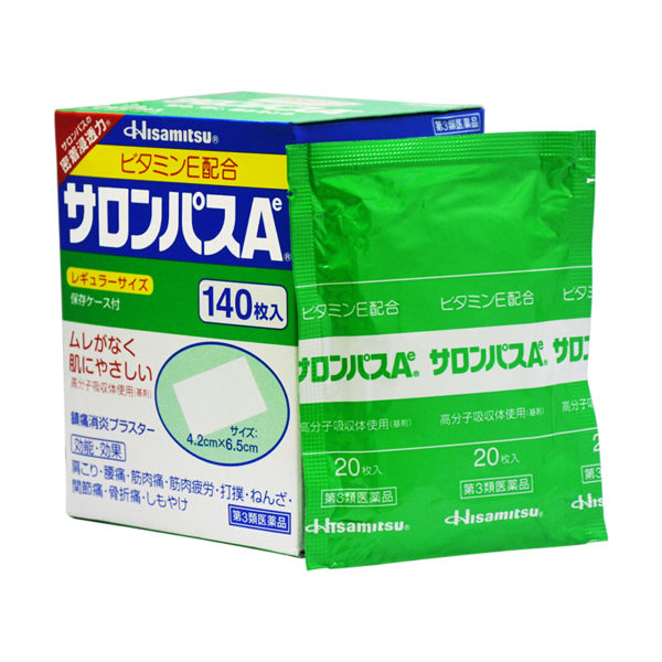 日本 久光制药撒隆巴斯AE镇痛贴 140片 H.Q.A.Y 代购驿站 日本 久光制药撒隆巴斯AE镇痛贴 140片 H.Q.A.Y 代购驿站