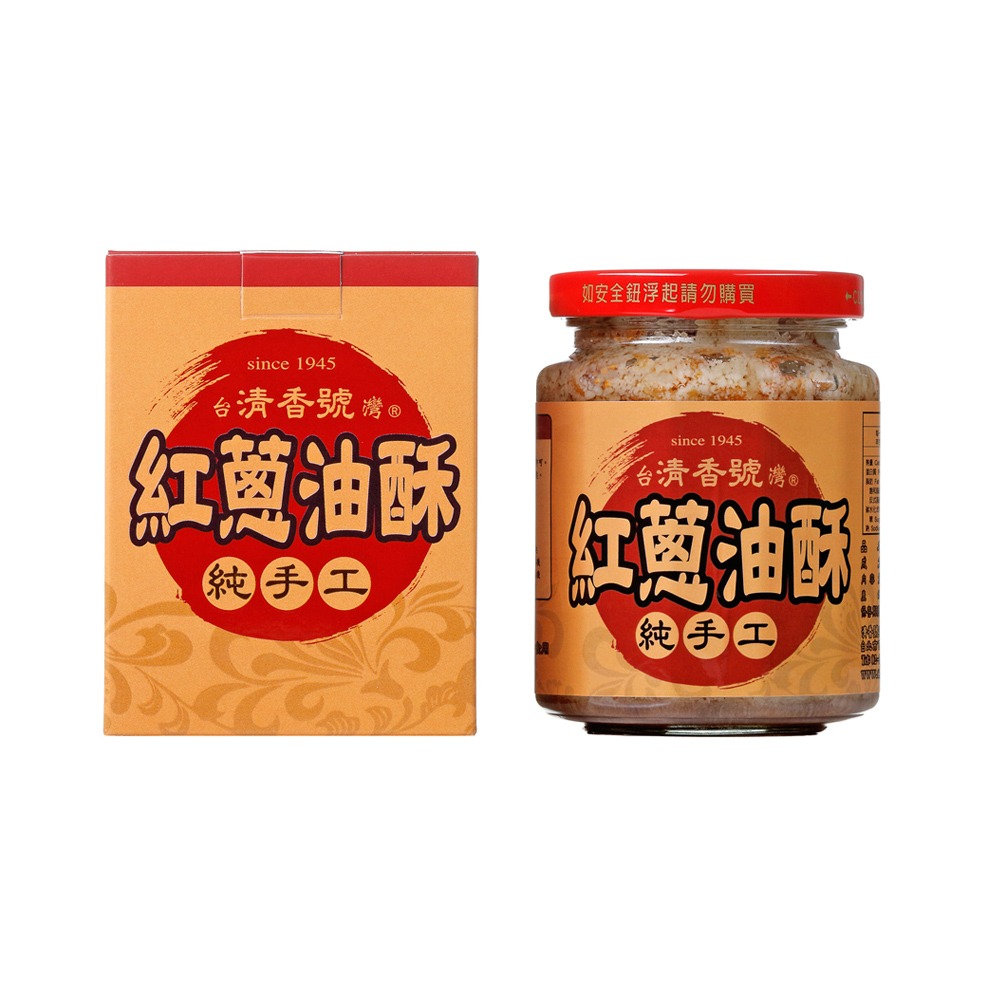 【台灣清香號】純手工紅蔥油酥（240g）