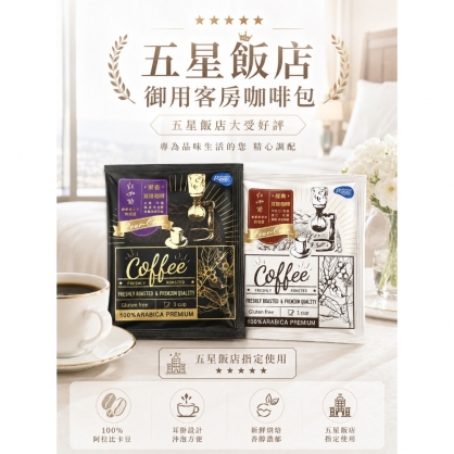 商品分類搜尋- 嘉懋食品