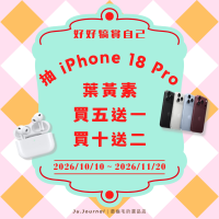最龜毛的選品店｜全家都需要葉黃素