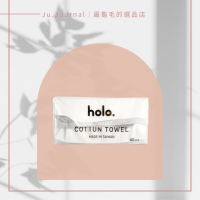 holo. 乾溼兩用洗臉巾