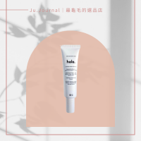 holo. 裸感防曬隔離霜