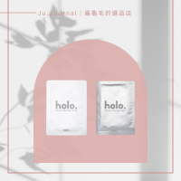 holo. 高光保濕 & 水光緊緻面膜