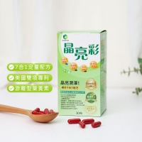 晶亮彩- 3件6折! 多件折扣，不容錯過!