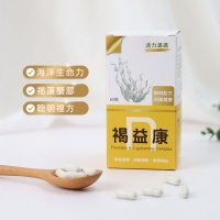 褐益康- 6件66折! 多件折扣，不容錯過!