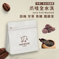 【爪哇全水洗】烘焙豆/濾掛包