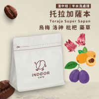【托拉加高地薩本】烘焙豆/濾掛包
