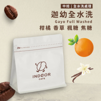 【迦幼全水洗】烘焙豆/濾掛包