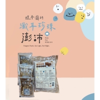澎沛纖耳珍珠 優惠 9 袋 27 包 1000 元