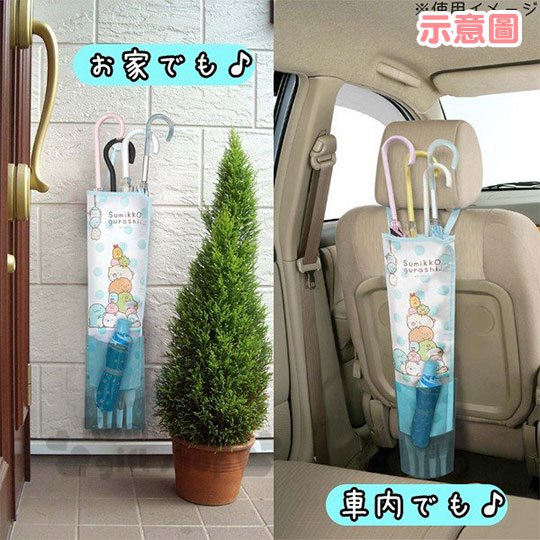 小禮堂 角落生物車用尼龍防水雨傘收納袋 綠白 點點堆疊 置物袋 傘袋 傘套 小禮堂卡通百貨