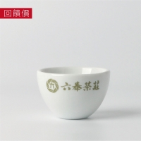 六奉不倒翁茶杯