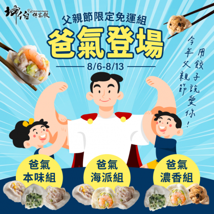 MOLLY 限定優惠