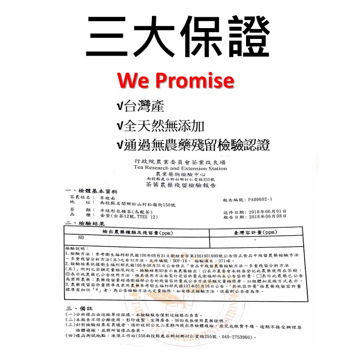 天然專賣 台灣金萱烏龍茶深受女性及年輕消費者喜愛 Lvpure天然專賣