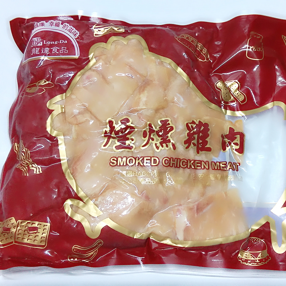 煙燻雞肉片1kg