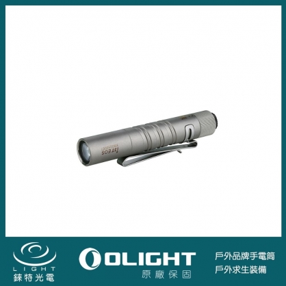 【OLIGHT】 i3T Ti 鈦合金 Titanium 180 流明  60米射程 EDC 鑰匙圈 手電筒 - AAA筒 鑰匙燈
