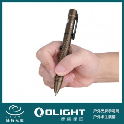 【OLIGHT】OPEN 2 - 限量 沙漠色 -可拆分 筆燈 120流明 (二合一 筆 + EDC 燈 手電筒 )
