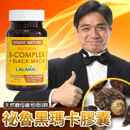 Orient Nature 歐瑞納美 平價天然保健食品 健康食品