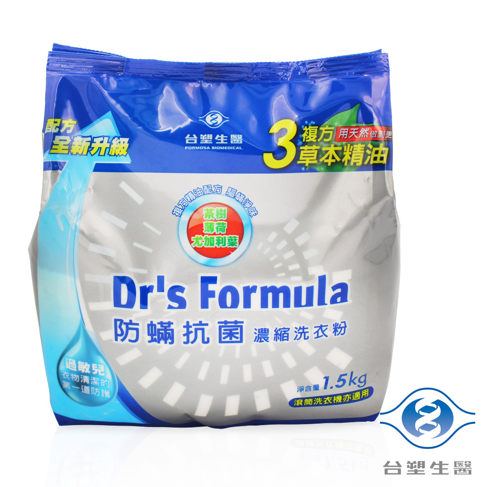 台塑生醫 Dr's Formula 防蹣 抗菌 濃縮 洗衣粉 補充包 (1.5kg/包)