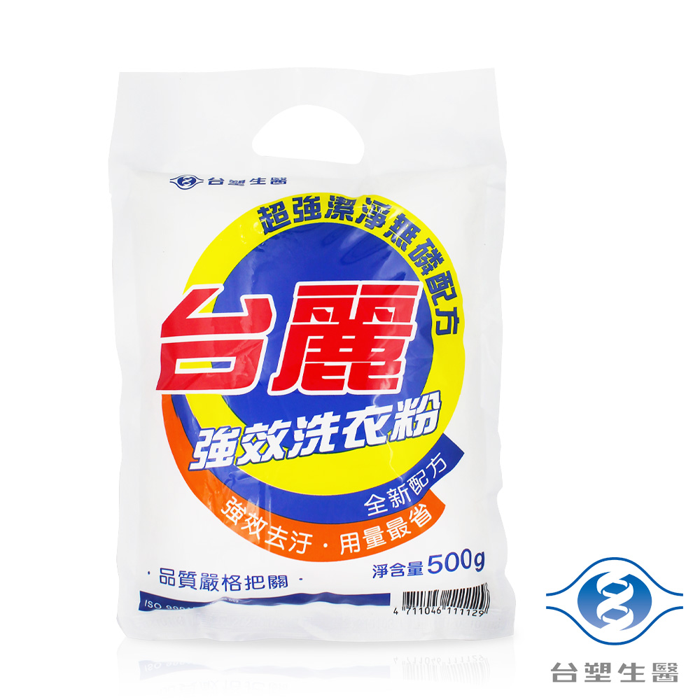 台塑生醫 台麗強效洗衣粉 (500g) (36包入)