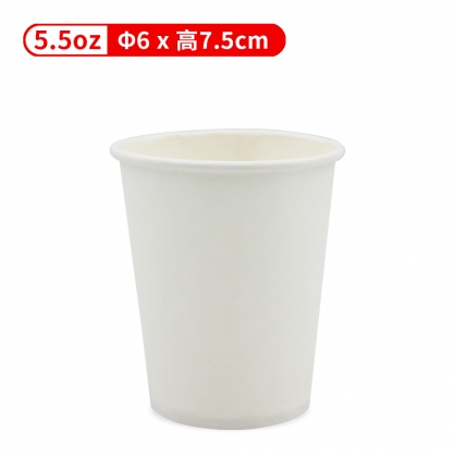 紙杯 (空白杯) (5.5oz) (50入/條)
