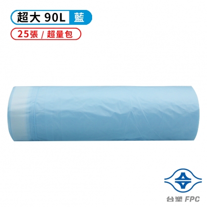 台塑 拉繩 清潔袋 垃圾袋 (超大) (藍色) (超量包) (90L) (84*95cm)